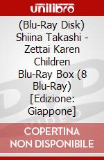 (Blu-Ray Disk) Shiina Takashi - Zettai Karen Children Blu-Ray Box (8 Blu-Ray) [Edizione: Giappone] brd