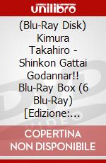 (Blu-Ray Disk) Kimura Takahiro - Shinkon Gattai Godannar!! Blu-Ray Box (6 Blu-Ray) [Edizione: Giappone] brd