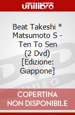 Beat Takeshi * Matsumoto S - Ten To Sen (2 Dvd) [Edizione: Giappone] dvd