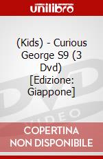 (Kids) - Curious George S9 (3 Dvd) [Edizione: Giappone] dvd