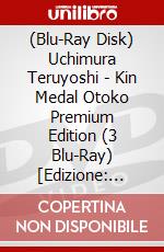 (Blu-Ray Disk) Uchimura Teruyoshi - Kin Medal Otoko Premium Edition (3 Blu-Ray) [Edizione: Giappone] brd