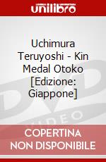 Uchimura Teruyoshi - Kin Medal Otoko [Edizione: Giappone] dvd