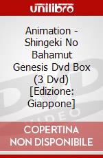 Animation - Shingeki No Bahamut Genesis Dvd Box (3 Dvd) [Edizione: Giappone] dvd