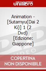 Animation - [Sutamyu(Dai 2 Ki)] 1 (2 Dvd) [Edizione: Giappone] dvd