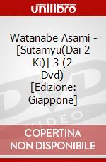 Watanabe Asami - [Sutamyu(Dai 2 Ki)] 3 (2 Dvd) [Edizione: Giappone] dvd
