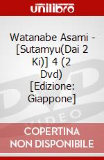 Watanabe Asami - [Sutamyu(Dai 2 Ki)] 4 (2 Dvd) [Edizione: Giappone] dvd