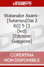 Watanabe Asami - [Sutamyu(Dai 2 Ki)] 5 (3 Dvd) [Edizione: Giappone] dvd
