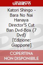 Katori Shingo - Bara No Nai Hanaya Director'S Cut Ban Dvd-Box (7 Dvd) [Edizione: Giappone] dvd