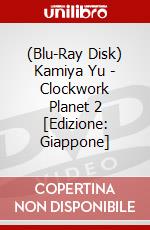 (Blu-Ray Disk) Kamiya Yu - Clockwork Planet 2 [Edizione: Giappone] brd