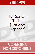 Tv Drama - Trick 1 [Edizione: Giappone] dvd
