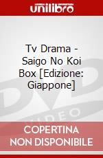 Tv Drama - Saigo No Koi Box [Edizione: Giappone] dvd