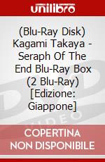 (Blu-Ray Disk) Kagami Takaya - Seraph Of The End Blu-Ray Box (2 Blu-Ray) [Edizione: Giappone] brd