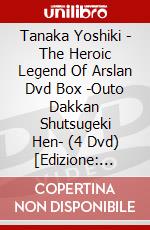 Tanaka Yoshiki - The Heroic Legend Of Arslan Dvd Box -Outo Dakkan Shutsugeki Hen- (4 Dvd) [Edizione: Giappone] dvd