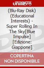 (Blu-Ray Disk) (Educational Interests) - Super Rolling In The Sky[Blue Impulse] [Edizione: Giappone] brd