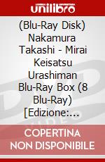 (Blu-Ray Disk) Nakamura Takashi - Mirai Keisatsu Urashiman Blu-Ray Box (8 Blu-Ray) [Edizione: Giappone] brd