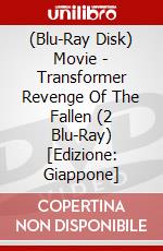 (Blu-Ray Disk) Movie - Transformer Revenge Of The Fallen (2 Blu-Ray) [Edizione: Giappone] brd