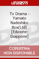 Tv Drama - Yamato Nadeshiko Box(Ltd) [Edizione: Giappone] dvd