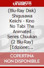 (Blu-Ray Disk) Shigusawa Keiichi - Kino No Tabi The Animated Series Chuukan (2 Blu-Ray) [Edizione: Giappone] brd