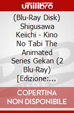 (Blu-Ray Disk) Shigusawa Keiichi - Kino No Tabi The Animated Series Gekan (2 Blu-Ray) [Edizione: Giappone] brd