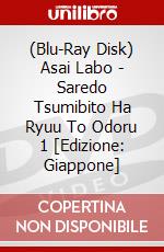 (Blu-Ray Disk) Asai Labo - Saredo Tsumibito Ha Ryuu To Odoru 1  [Edizione: Giappone] brd