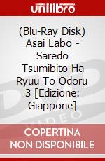 (Blu-Ray Disk) Asai Labo - Saredo Tsumibito Ha Ryuu To Odoru 3  [Edizione: Giappone] brd