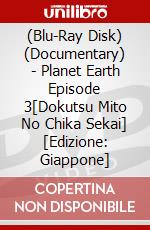 (Blu-Ray Disk) (Documentary) - Planet Earth Episode 3[Dokutsu Mito No Chika Sekai] [Edizione: Giappone] brd