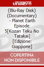 (Blu-Ray Disk) (Documentary) - Planet Earth Episode 5[Kozan Teku No Tatakai] [Edizione: Giappone] brd