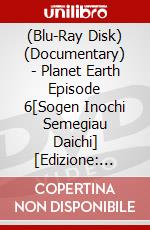 (Blu-Ray Disk) (Documentary) - Planet Earth Episode 6[Sogen Inochi Semegiau Daichi] [Edizione: Giappone] brd