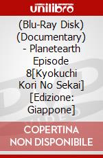(Blu-Ray Disk) (Documentary) - Planetearth Episode 8[Kyokuchi Kori No Sekai] [Edizione: Giappone] brd
