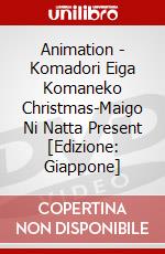 Animation - Komadori Eiga Komaneko Christmas-Maigo Ni Natta Present [Edizione: Giappone] dvd