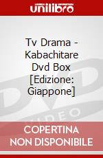 Tv Drama - Kabachitare Dvd Box [Edizione: Giappone] dvd