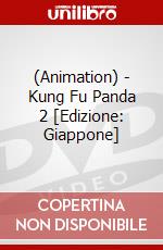(Animation) - Kung Fu Panda 2 [Edizione: Giappone] dvd