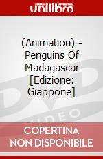 (Animation) - Penguins Of Madagascar [Edizione: Giappone] dvd