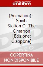 (Animation) - Spirit: Stallion Of The Cimarron [Edizione: Giappone] dvd