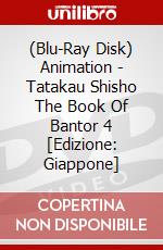 (Blu-Ray Disk) Animation - Tatakau Shisho The Book Of Bantor 4 [Edizione: Giappone] brd