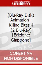 (Blu-Ray Disk) Animation - Killing Bites 4 (2 Blu-Ray) [Edizione: Giappone] brd