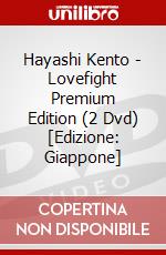 Hayashi Kento - Lovefight Premium Edition (2 Dvd) [Edizione: Giappone] dvd