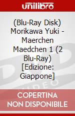 (Blu-Ray Disk) Morikawa Yuki - Maerchen Maedchen 1 (2 Blu-Ray) [Edizione: Giappone] brd