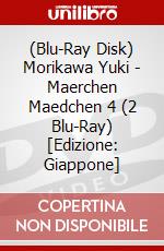 (Blu-Ray Disk) Morikawa Yuki - Maerchen Maedchen 4 (2 Blu-Ray) [Edizione: Giappone] brd