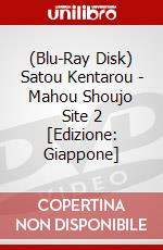(Blu-Ray Disk) Satou Kentarou - Mahou Shoujo Site 2 [Edizione: Giappone] brd