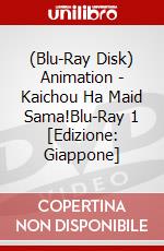 (Blu-Ray Disk) Animation - Kaichou Ha Maid Sama!Blu-Ray 1 [Edizione: Giappone] brd