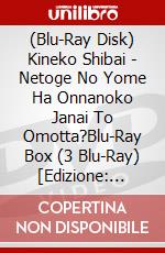 (Blu-Ray Disk) Kineko Shibai - Netoge No Yome Ha Onnanoko Janai To Omotta?Blu-Ray Box (3 Blu-Ray) [Edizione: Giappone] brd