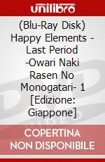 (Blu-Ray Disk) Happy Elements - Last Period -Owari Naki Rasen No Monogatari- 1 [Edizione: Giappone] brd