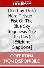 (Blu-Ray Disk) Hara Tetsuo - Fist Of The Blue Sky Regenesis 4 (2 Blu-Ray) [Edizione: Giappone] brd