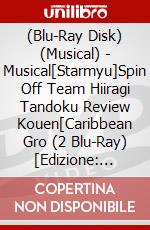 (Blu-Ray Disk) (Musical) - Musical[Starmyu]Spin Off Team Hiiragi Tandoku Review Kouen[Caribbean Gro (2 Blu-Ray) [Edizione: Giappone] brd