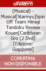 (Musical) - Musical[Starmyu]Spin Off Team Hiiragi Tandoku Review Kouen[Caribbean Gro (2 Dvd) [Edizione: Giappone] dvd