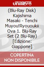 (Blu-Ray Disk) Kajishima Masaki - Tenchi Muyou!Ryououkii Ova 1. Blu-Ray Set (2 Blu-Ray) [Edizione: Giappone] brd