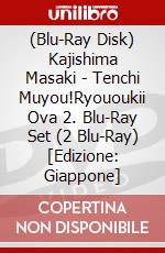 (Blu-Ray Disk) Kajishima Masaki - Tenchi Muyou!Ryououkii Ova 2. Blu-Ray Set (2 Blu-Ray) [Edizione: Giappone] brd