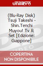 (Blu-Ray Disk) Tsuji Takeshi - Shin.Tenchi Muyou! Tv R Set [Edizione: Giappone] brd