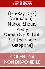 (Blu-Ray Disk) (Animation) - Mahou Shoujo Pretty Samy(Ova & Tv)R Set [Edizione: Giappone] brd
